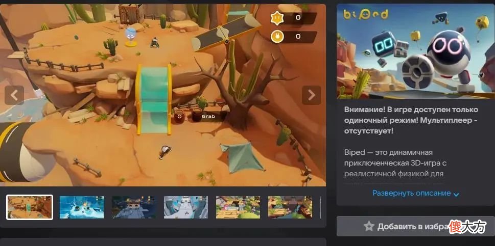 【游戏世界】vkplay：免费游戏占九成，国产老面孔