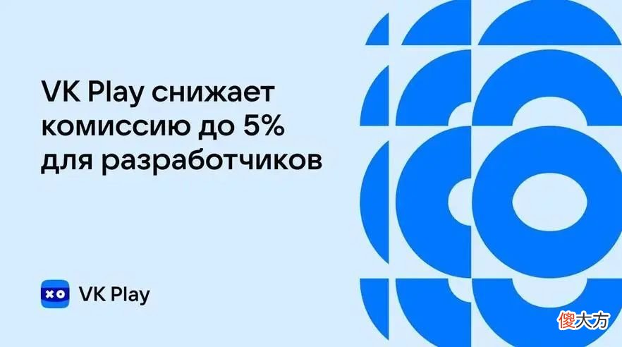 【游戏世界】vkplay：免费游戏占九成，国产老面孔