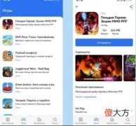 【游戏世界】vkplay：免费游戏占九成，国产老面孔