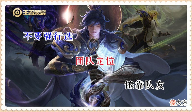 【游戏世界】王者荣耀：S28赛季的3个版本之子，随便练会2个，你的王者就稳了
