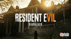 【游戏迷】ps4版《生化危机7》奖杯获取率：9%用户没看完就停止游戏