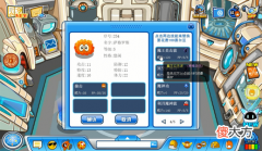 【游戏迷】回档初始版的赛尔号，还会有玩家愿意与之埋单么？