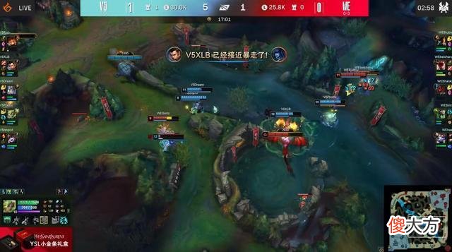 【游戏世界】lpl夏季赛第四周：we送对手4连败！