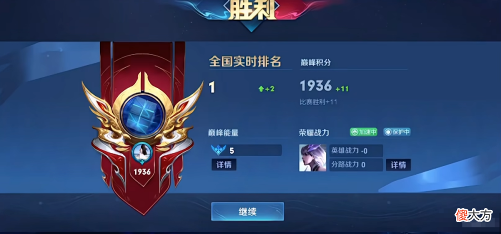 【游戏迷】韩涵账号冲巅峰赛第一，对面中单反掉红buff，韩涵直接嘲讽