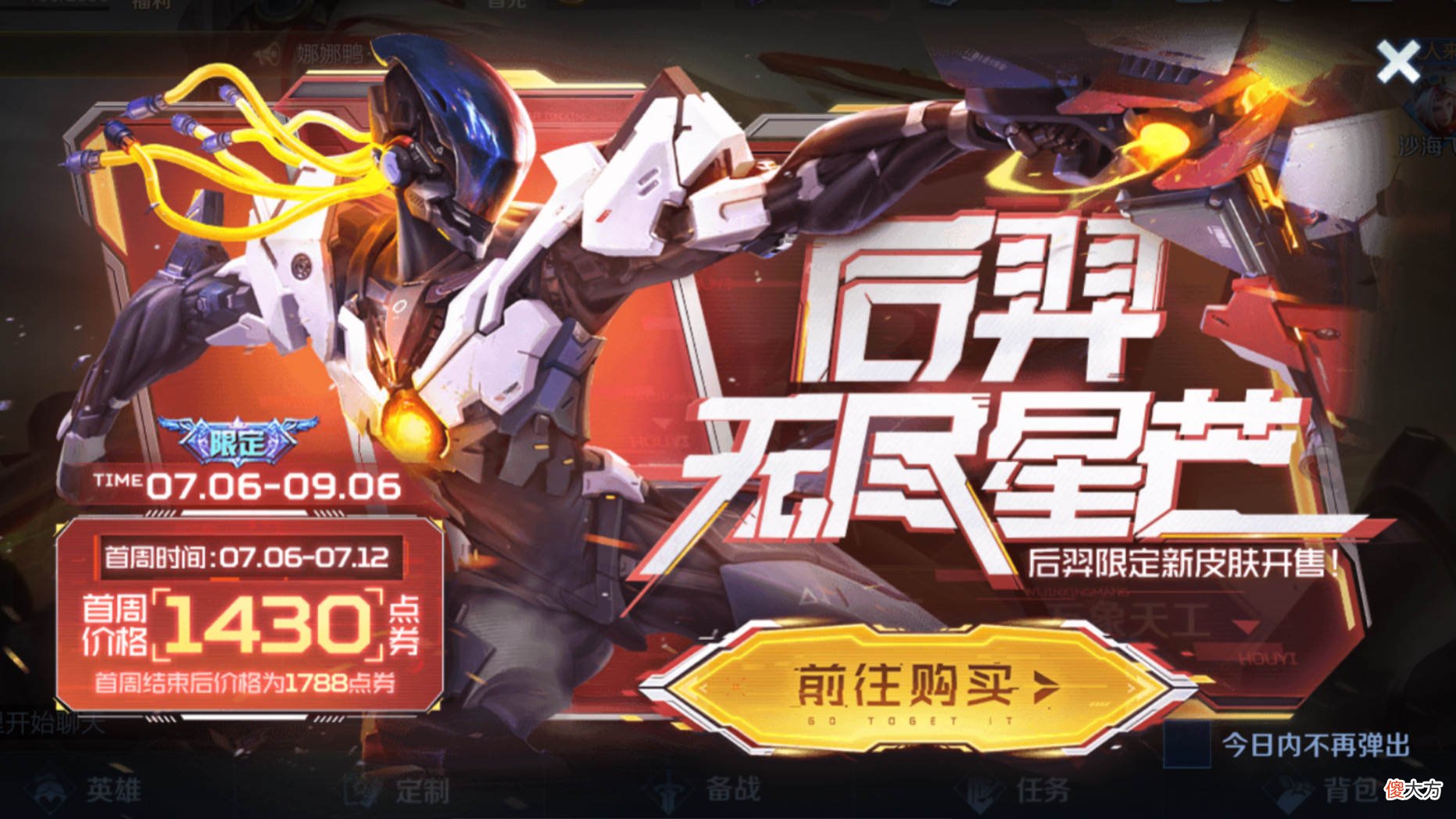 【游戏迷】李信胜率出场率登顶，澜体验服调整重回巅峰，后羿玩家成最大赢家