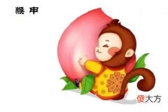 什么属相比较旺属猴的未来