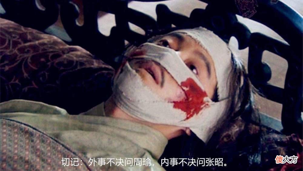 【历史故事】曹操兵不血刃拿下荆州后，为何东吴群臣大多主张投降？一文说清楚