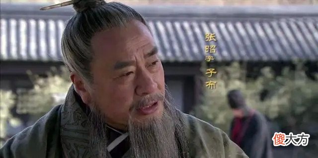 【历史故事】曹操兵不血刃拿下荆州后，为何东吴群臣大多主张投降？一文说清楚
