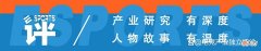 【游戏迷】标题：80岁电竞冠军的“新生”