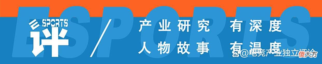 【游戏迷】标题：80岁电竞冠军的“新生”