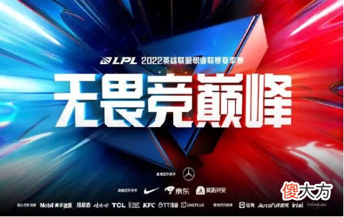 【游戏世界】lpl夏季赛宁王直播坐镇二路，见状直接上演韩语尬rap
