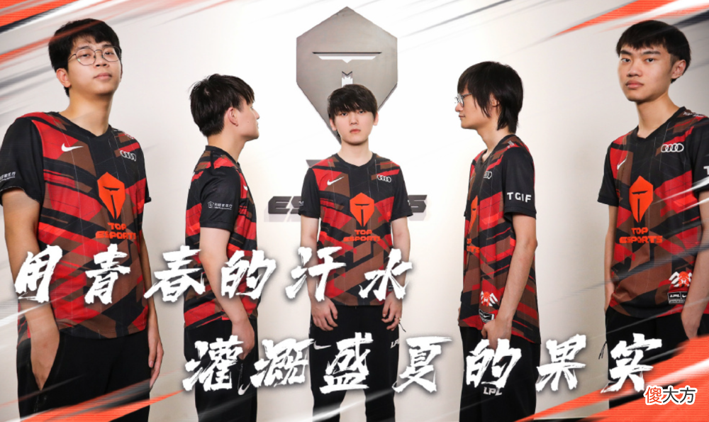 【游戏迷】jackeylove罕见上演“保卫萝卜”，tes完美运营