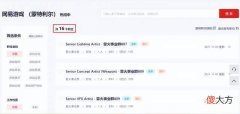 【游戏世界】《逆水寒》将在蒙特利尔成立3a工作室