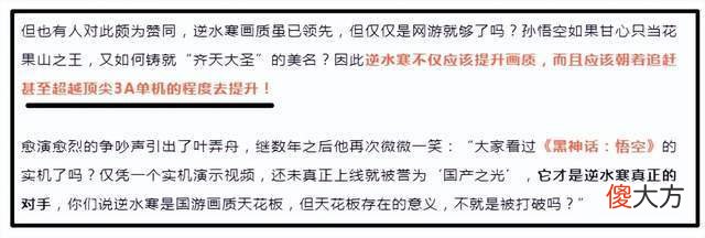 【游戏世界】《逆水寒》将在蒙特利尔成立3a工作室