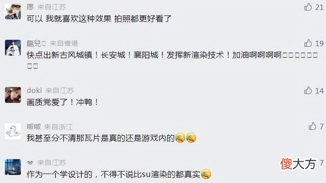 【游戏世界】《逆水寒》将在蒙特利尔成立3a工作室