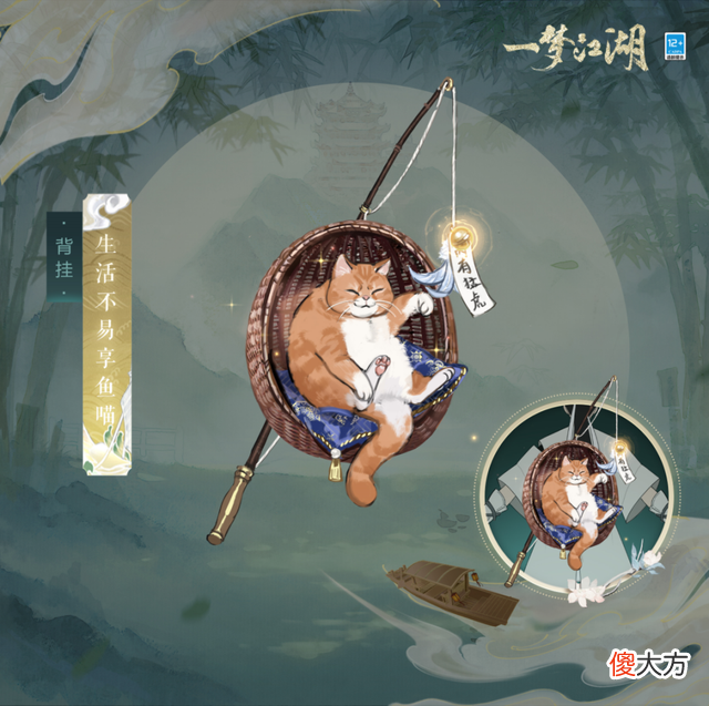 【游戏迷】一梦江湖首个可选双门派——关山