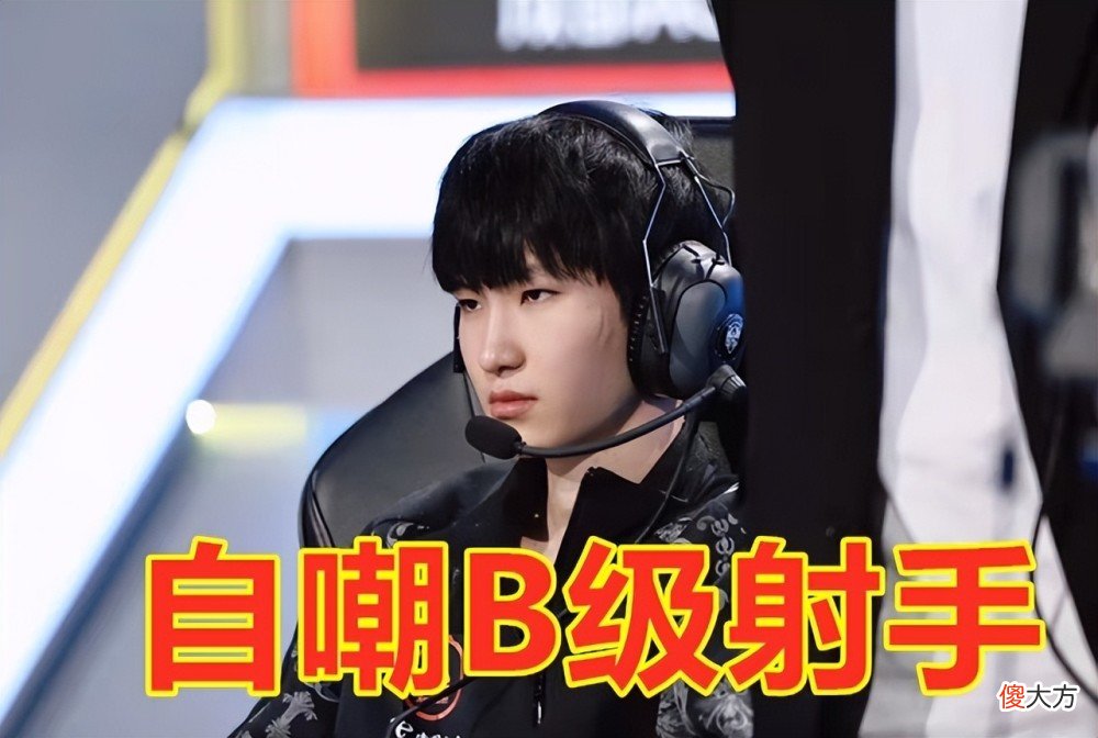 【游戏迷】熟悉的B级射手回来了，AG惨遭GK零封！四保一的一诺没有前途！