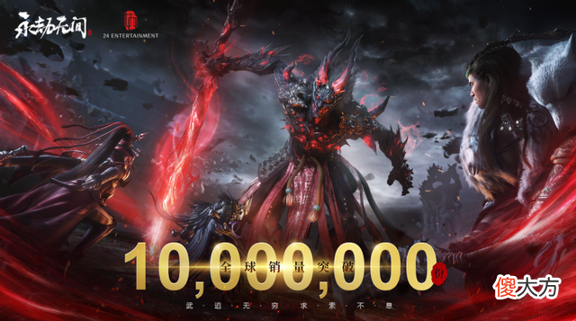 【游戏世界】去年国产买断制游戏销售额破千万，今年销量比不上2021年