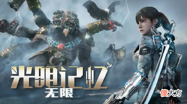【游戏世界】去年国产买断制游戏销售额破千万，今年销量比不上2021年