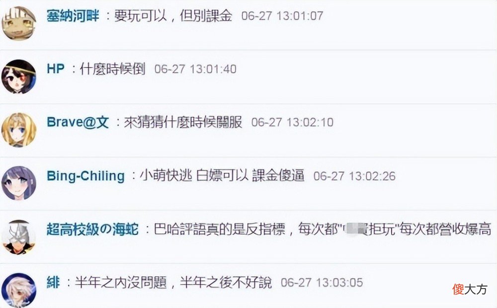 【游戏世界】《赛马娘》台服繁体版上线，老玩家一针见血吐槽剧情