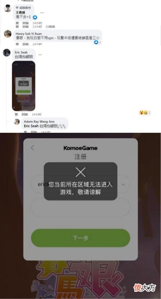 【游戏世界】《赛马娘》台服繁体版上线，老玩家一针见血吐槽剧情