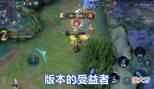 【游戏迷】王者荣耀s28赛季边路黑马3个英雄