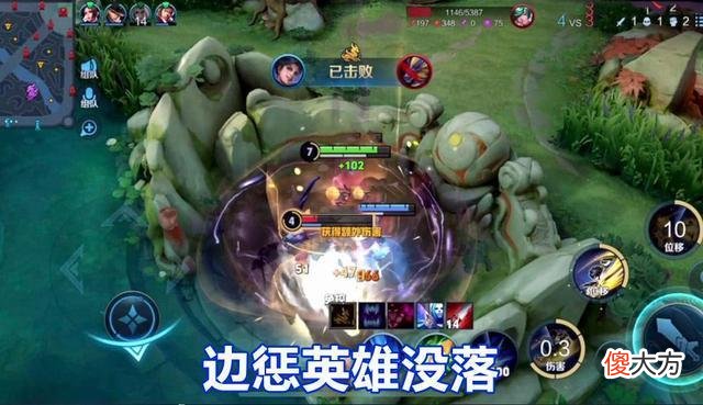 【游戏迷】王者荣耀s28赛季边路黑马3个英雄
