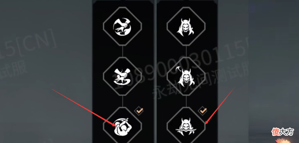 【游戏迷】大话西游2：永劫测试服更新武田f3技能