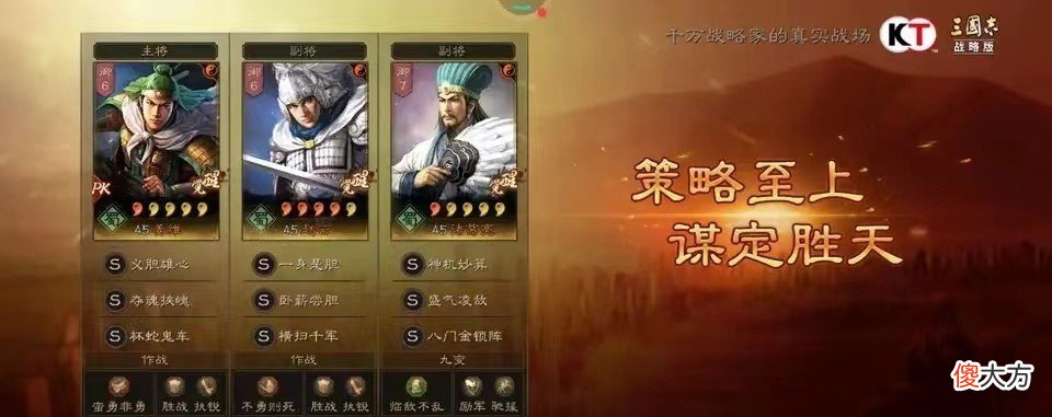 【游戏迷】三国杀：高强度天水弓，姜维、赵云、诸葛亮组成的天水枪！