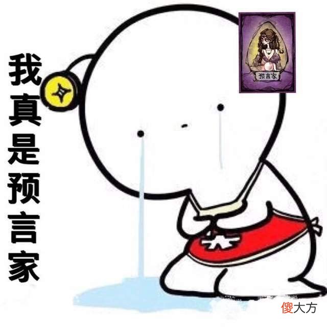 【游戏世界】玩狼人杀，你都遇到过哪些闹心的情况？