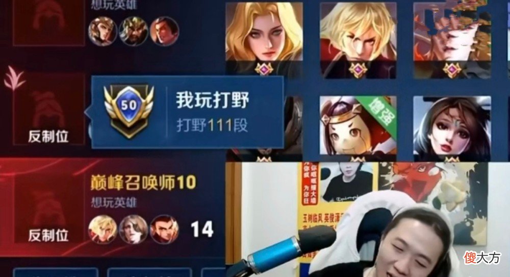 【游戏迷】吕德华遭遇降维打击，官方削弱暗信装备法球，巅峰守门员或将回归