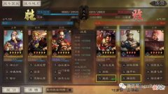 【游戏世界】三国杀：徐晃的战法如何搭配？