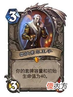 【游戏迷】如果炉石倒着发展会怎么样呢？