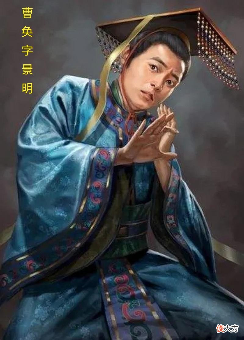 【历史故事】魏国短短46年，竟有五位皇帝，他们的关系剪不断理还乱