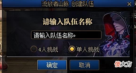 【游戏迷】DNF新版本如何搬砖？这些110级搬砖摸金途径可以参考一下