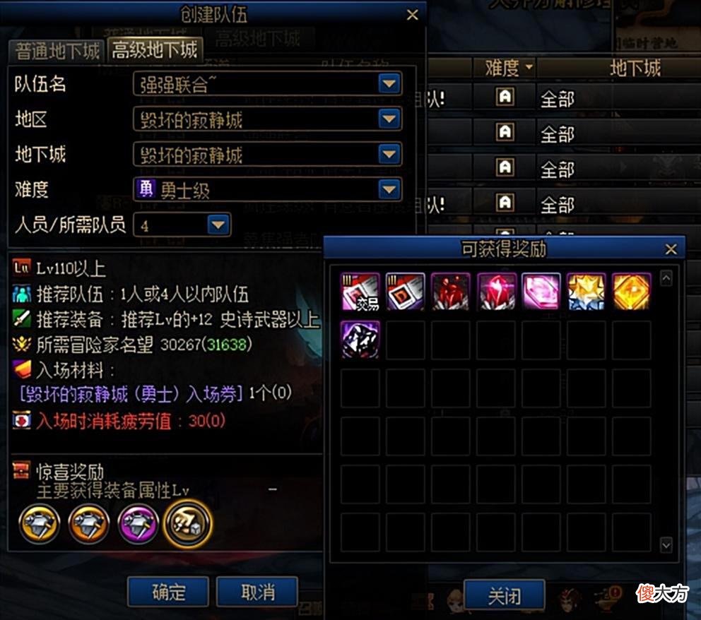 【游戏迷】DNF新版本如何搬砖？这些110级搬砖摸金途径可以参考一下