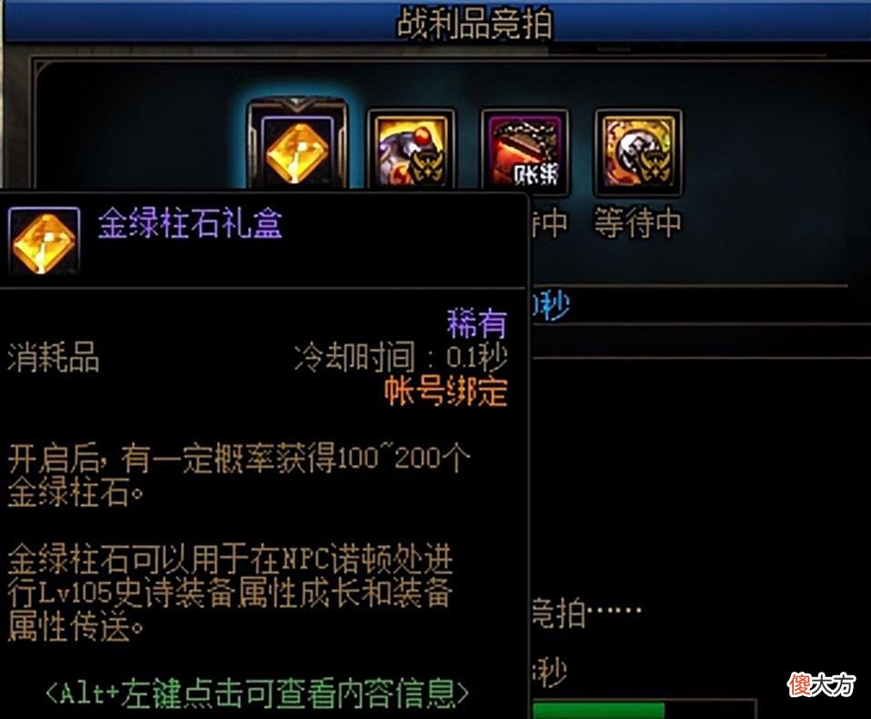 【游戏迷】DNF新版本如何搬砖？这些110级搬砖摸金途径可以参考一下