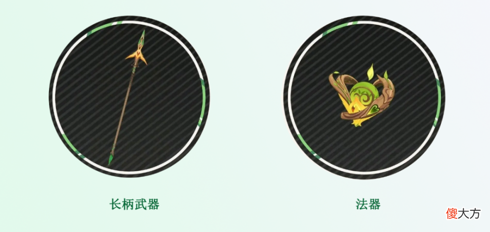 【游戏迷】原神：须弥大量新武器曝光，圣遗物调整，3.0复刻甘雨和钟离？