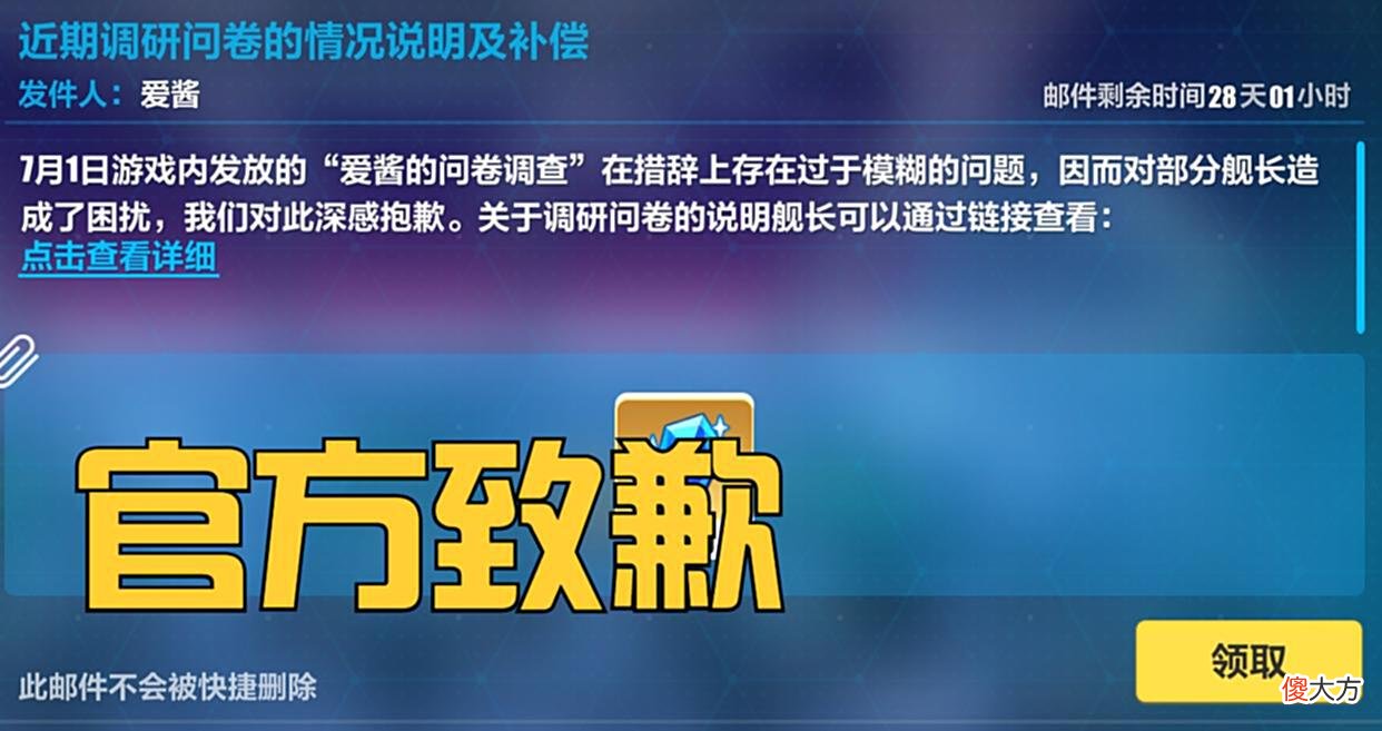 【游戏迷】崩坏3：男性角色事件持续发酵，凯文建模流出，米哈游发声明致歉