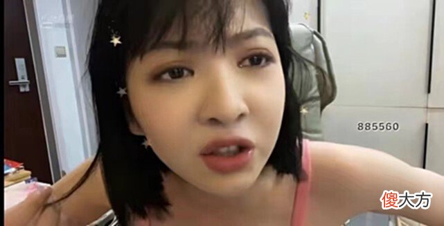 【游戏迷】张德美找双人恩爱直播，被水友划清界限！直言：与黄赌毒不共戴天