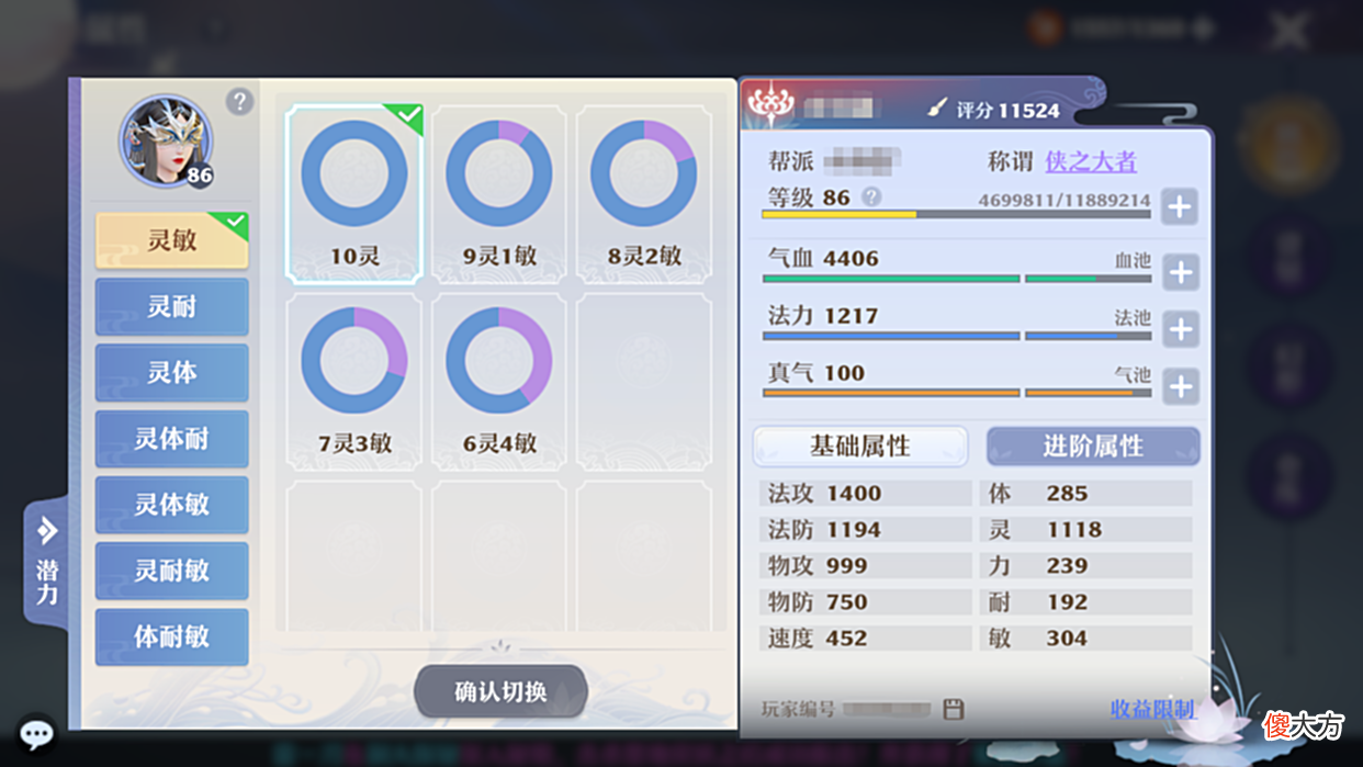 【游戏世界】仙盟学院 鬼道PVE实力如何？新门派适合什么样的定位？