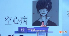 “空心病”正在年轻人中蔓延，很多孩子已中招，父母还毫无察觉