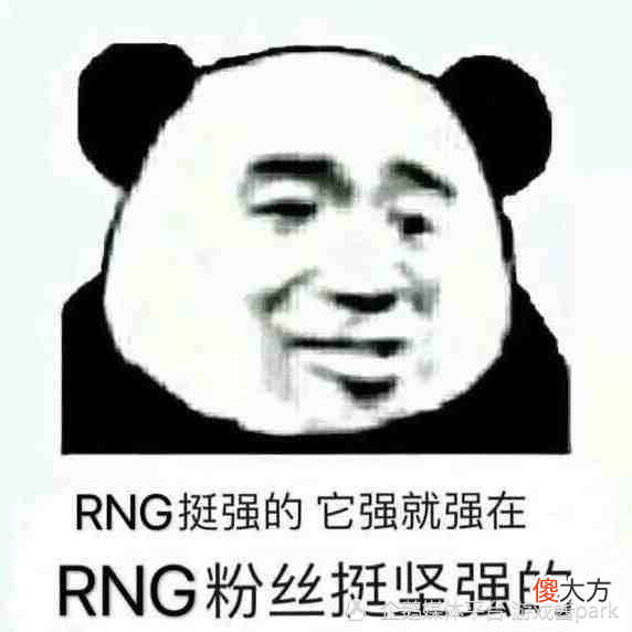 【游戏迷】上野gap！TES击败RNG喜迎夏季赛7连胜，rng暴露的问题很致命！