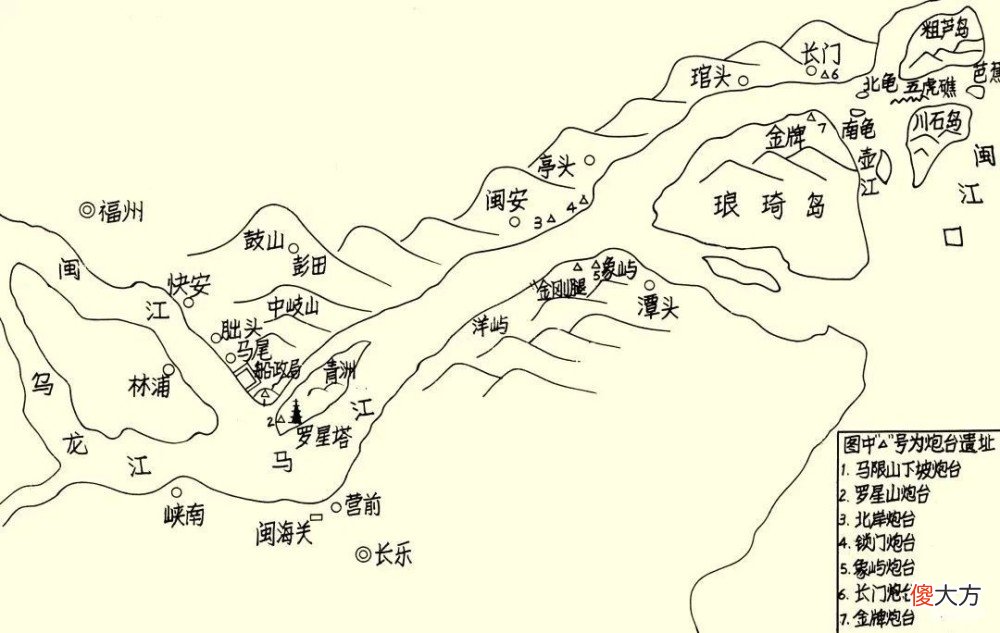 【爱历史】罕见！中法马江海战功牌现身中国船政文化博物馆