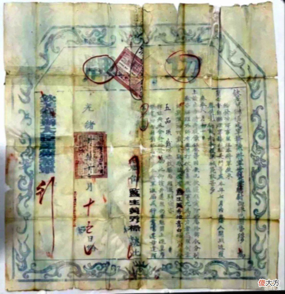 【爱历史】罕见！中法马江海战功牌现身中国船政文化博物馆