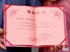 【爱历史】罕见！中法马江海战功牌现身中国船政文化博物馆