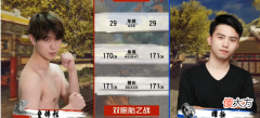 【游戏迷】童锦程和耀扬全程激情对决两败俱伤！解说：这是江南第一硬汉呀