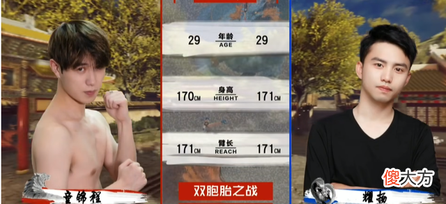 【游戏迷】童锦程和耀扬全程激情对决两败俱伤！解说：这是江南第一硬汉呀