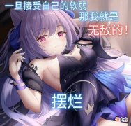 【游戏世界】这些王者技巧你知道吗（16）