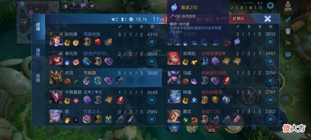【游戏世界】这些王者技巧你知道吗（16）
